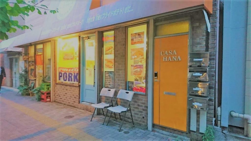 Casa Hana Τόκιο Εξωτερικό φωτογραφία